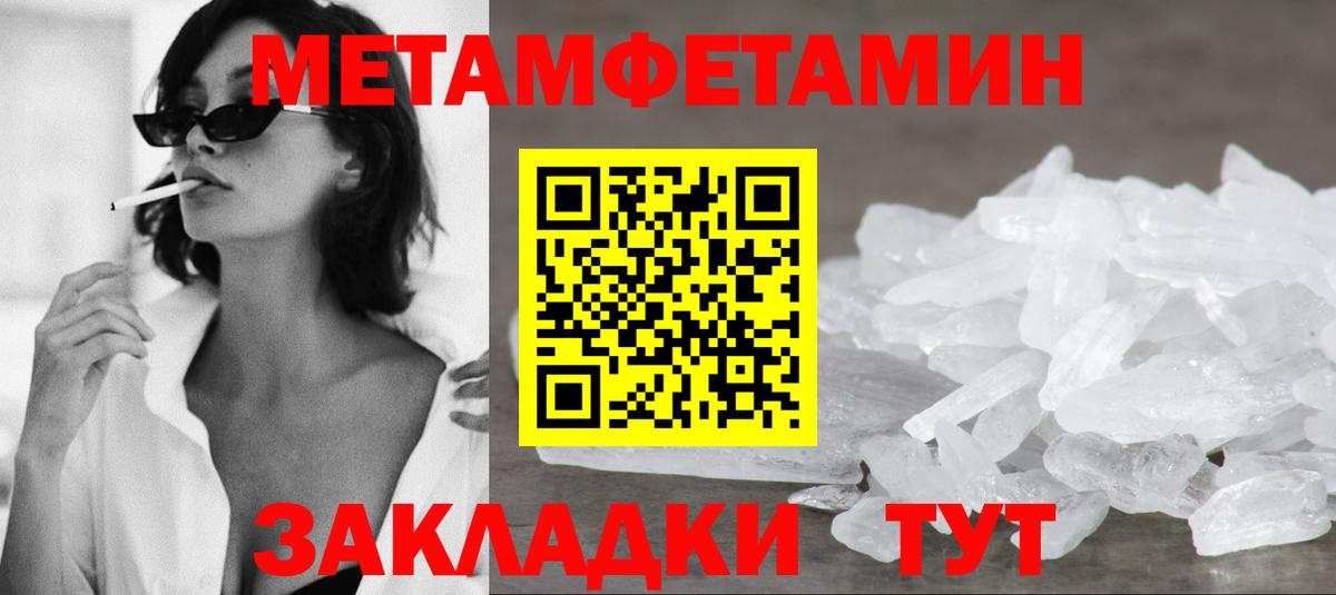 Амфетамин Розовый Нижнекамск