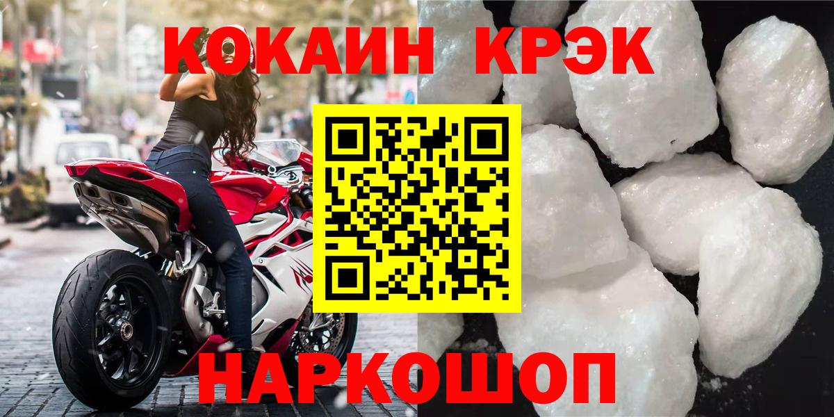 Кокаин 98% Нижнекамск