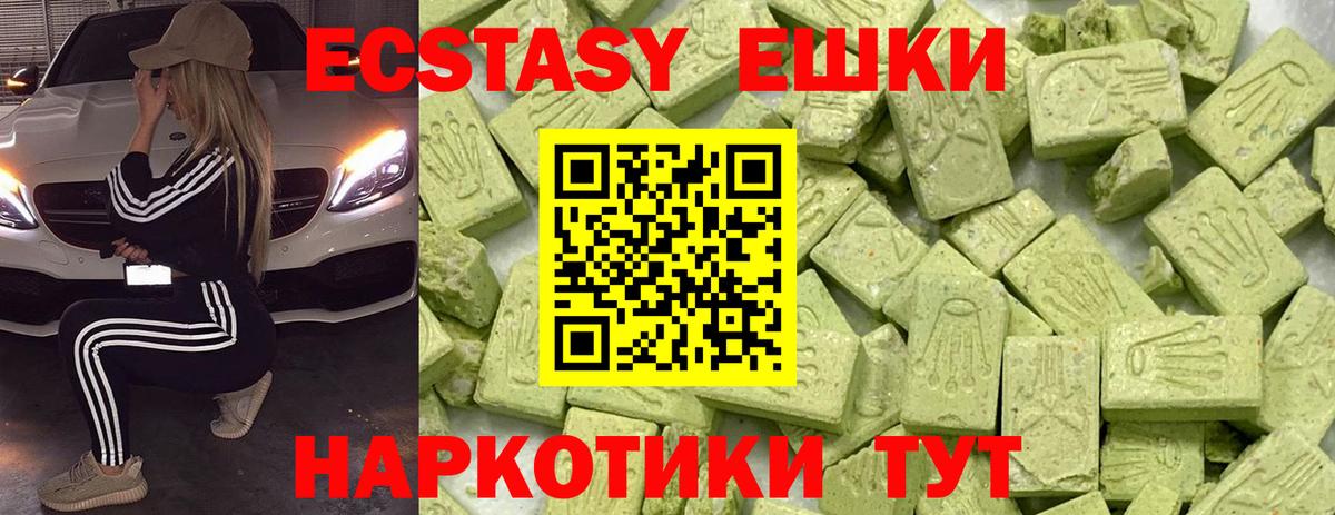 Ecstasy Philipp Plein Нижнекамск