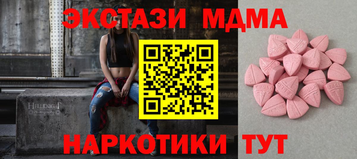 Ecstasy mix  что такое наркотик  Нижнекамск  Вход с VPN 