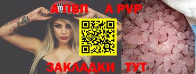 прущие крисы Гусиноозёрск