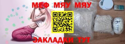 прущие крисы Гусиноозёрск