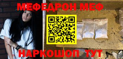mdma Гусь-Хрустальный