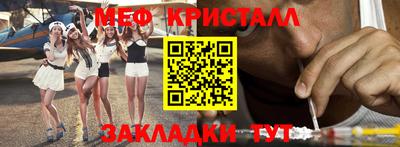 прущие крисы Гусиноозёрск