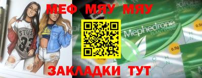 прущие крисы Гусиноозёрск