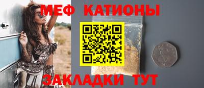 mdma Гусь-Хрустальный