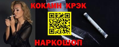 прущие крисы Гусиноозёрск
