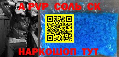 гидропоника Гусев