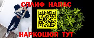 прущие крисы Гусиноозёрск