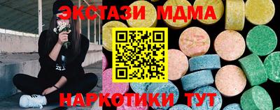 прущие крисы Гусиноозёрск