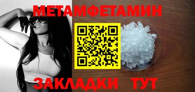 гидропоника Гусев