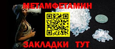 прущие крисы Гусиноозёрск