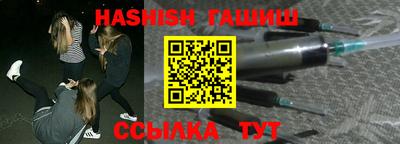 гидропоника Гусев