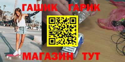 гидропоника Гусев