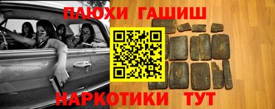 прущие крисы Гусиноозёрск