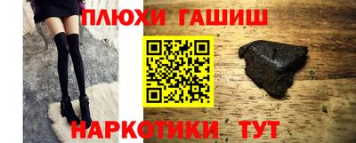 гидра Татарск