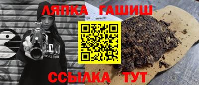 гидропоника Гусев