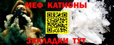 mdma Гусь-Хрустальный