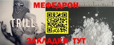 mdma Гусь-Хрустальный
