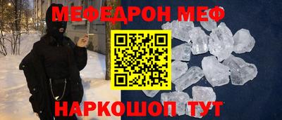 прущие крисы Гусиноозёрск
