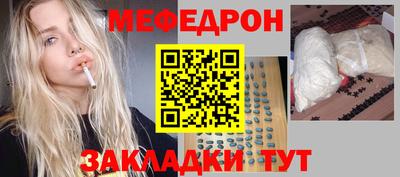 прущие крисы Гусиноозёрск