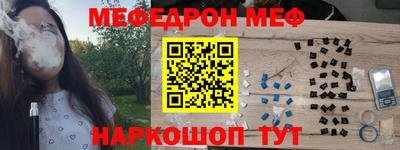 прущие крисы Гусиноозёрск