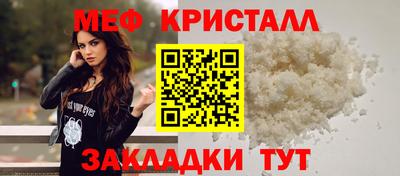 прущие крисы Гусиноозёрск