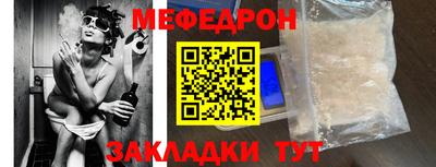 прущие крисы Гусиноозёрск