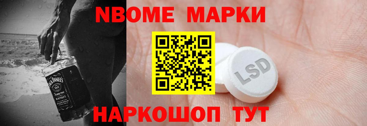 Нижнекамск  ЛСД экстази ecstasy  блэк спрут сайт  Вход с VPN  LSD-25 экстази ecstasy 