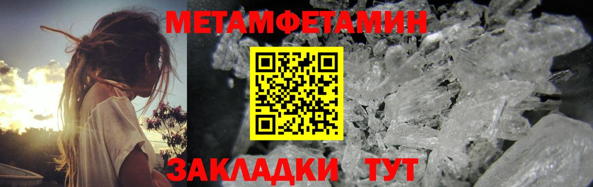 Нижнекамск  Первитин Methamphetamine  Первитин Methamphetamine  Первитин  Вход с VPN 
