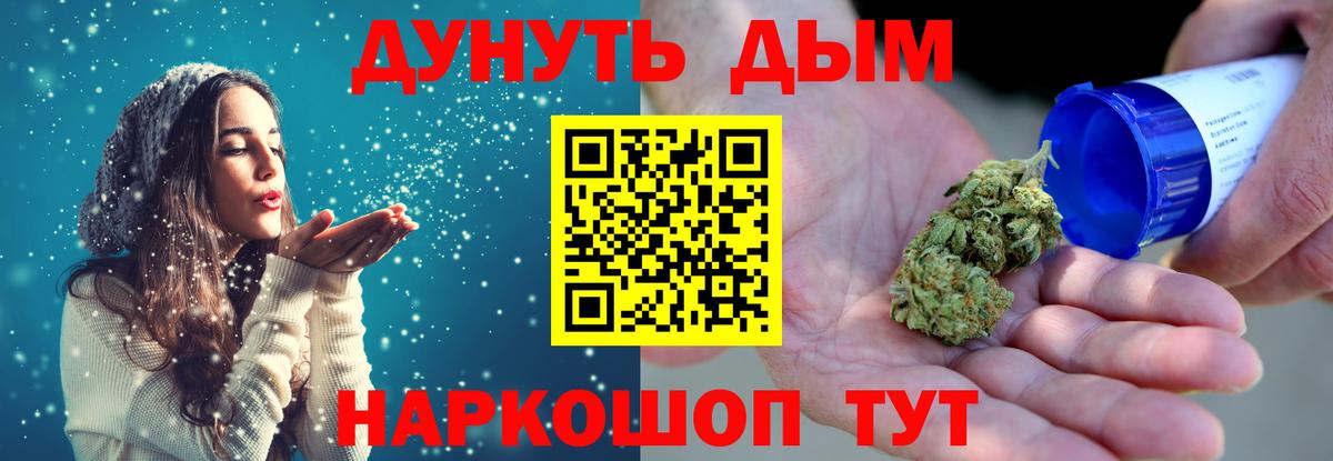 Шишки марихуана семена  Бошки марихуана семена  Вход с VPN  Нижнекамск  МАРИХУАНА MAZAR  Шишки марихуана марихуана 
